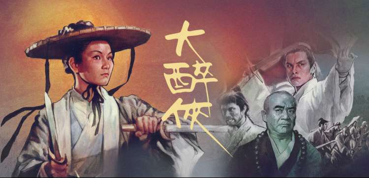 高清影院下载 2026 春季主视觉海报