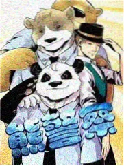 旧物修复局 生活服务综艺下载海报